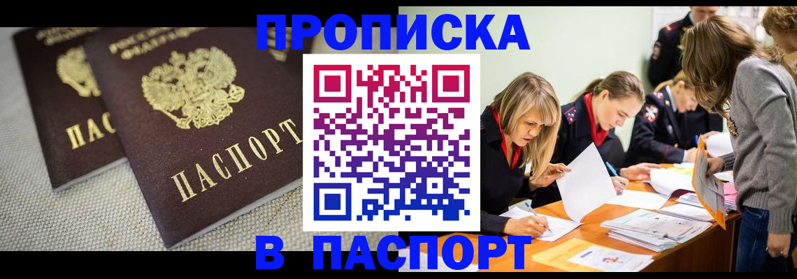 регистрация для дет. сада в Орловской области